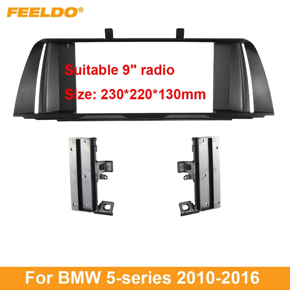 FEELDO-9 ġ  ũ DVD ú г Ʈ Ʈ ŰƮ, ڵ  ׷ 2Din þ , BMW 5 ø (2010-2016) 